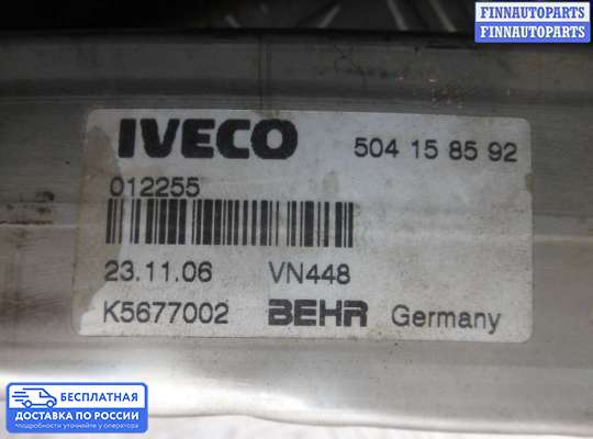 Радиатор EGR на IVECO Daily IV / V