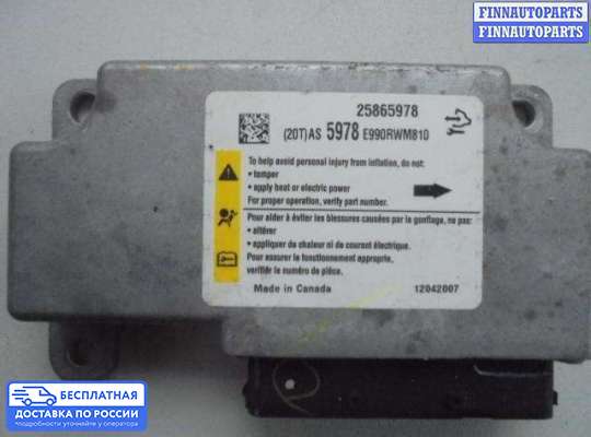 ЭБУ AIRBAG (электронный блок управления подушками безопасности) на Opel Antara