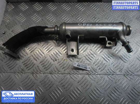 Радиатор EGR на Opel Astra H / Classic