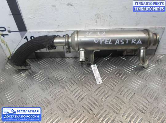 Радиатор EGR на Opel Astra H / Classic