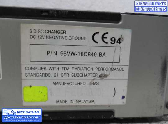 CD-чейнджер на Dodge Caravan IV (RG, RS)