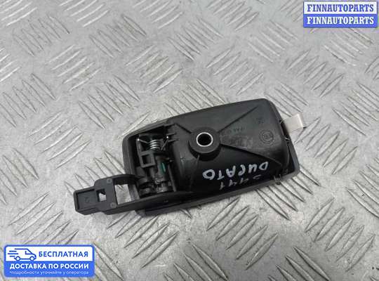 Ручка открывания на Citroen Jumper II (250/290)