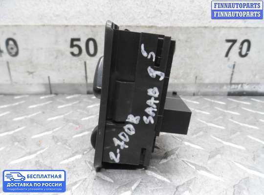 Переключатель света на Saab 9-5