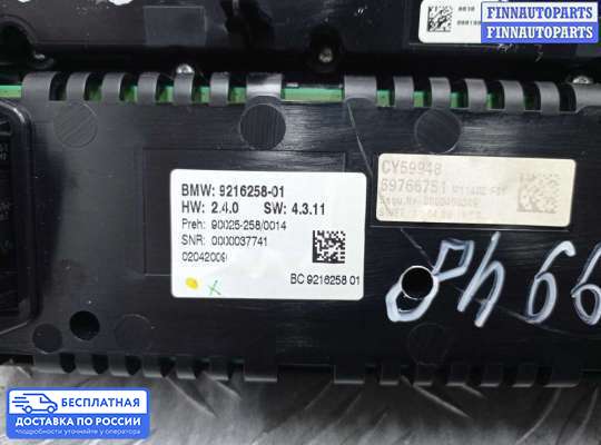 Блок управления печкой на BMW 7 (F01/F02)