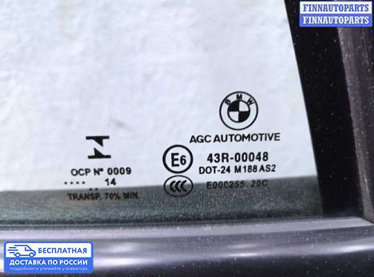 Замок боковой двери на BMW X1 (E84)