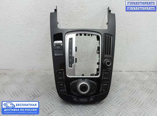 Аудиотехника на Audi Q5 (8R)