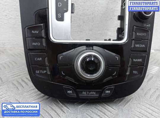 Аудиотехника на Audi Q5 (8R)