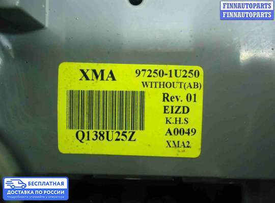 Блок управления печкой на Kia Sorento II (XM)