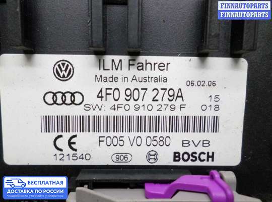 ЭБУ прочее на Audi Q7 (4L)