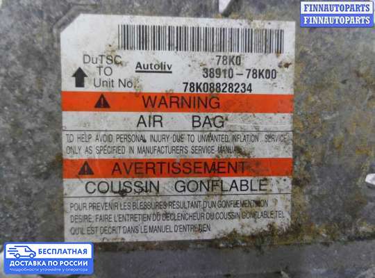 ЭБУ AIRBAG (электронный блок управления подушками безопасности) на Suzuki Grand Vitara II (JB, TD54)