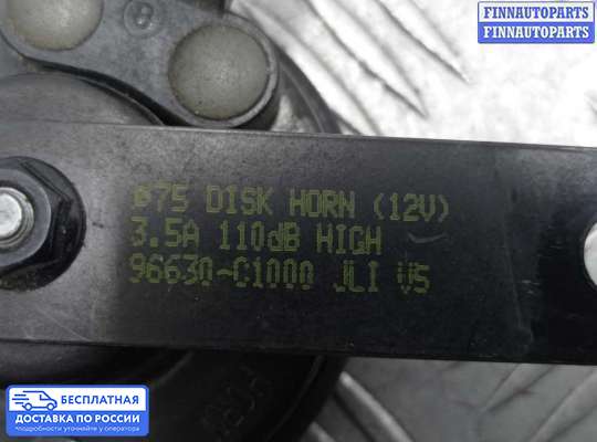 Сигнал (клаксон) на Hyundai Sonata VII (LF)