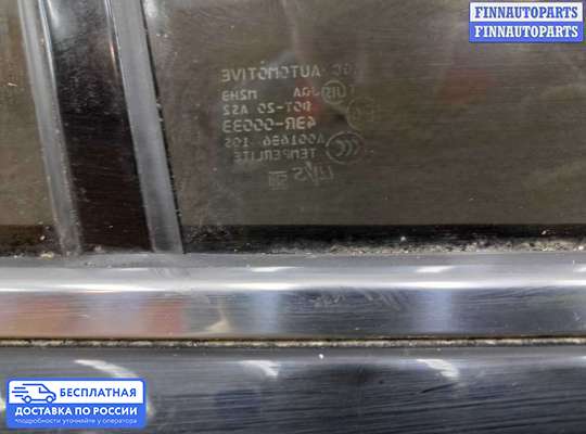 Ручка двери наружная на Infiniti Q50 (V37)