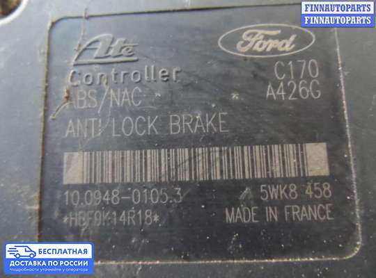 Блок ABS на Ford Focus I