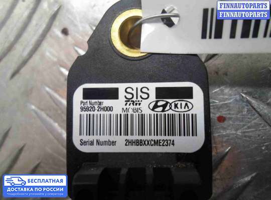 Датчик удара (Airbag) на Hyundai Sonata V (NF)