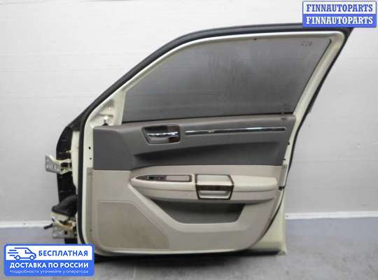 Замок боковой двери на Chrysler 300C I (LX)