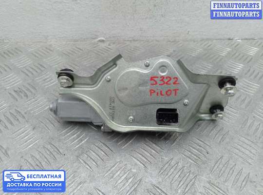 Моторчик дворников (стеклоочистителя) на Honda Pilot II (YF3,YF4)