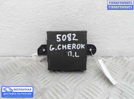 ЭБУ прочее на Jeep Grand Cherokee IV (WK2)