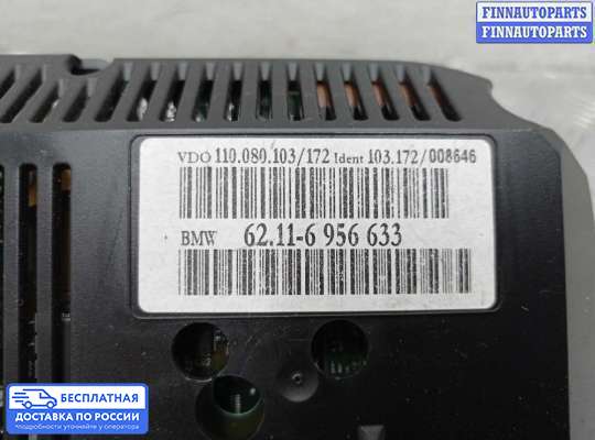 Щиток приборов на BMW 7 (E65/E66)