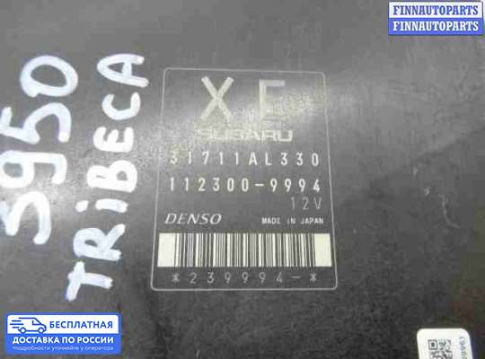 ЭБУ АКПП (блок управления автоматом) на Subaru Tribeca