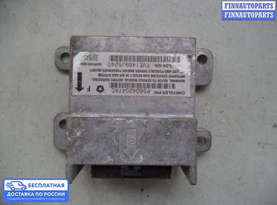 ЭБУ AIRBAG (электронный блок управления подушками безопасности) на Jeep Grand Cherokee II (WJ, WG)