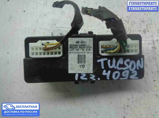 ЭБУ прочее на Hyundai ix35 I / Tucson II (LM)