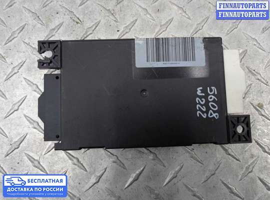 ЭБУ прочее на Mercedes-Benz S (W222)