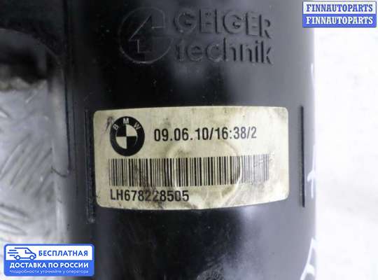 Бачок гидроусилителя на BMW X5 (E70)