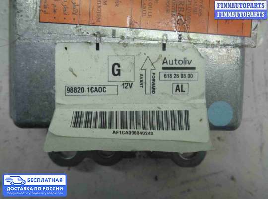 ЭБУ AIRBAG (электронный блок управления подушками безопасности) на Infiniti FX II / QX70 (S51)