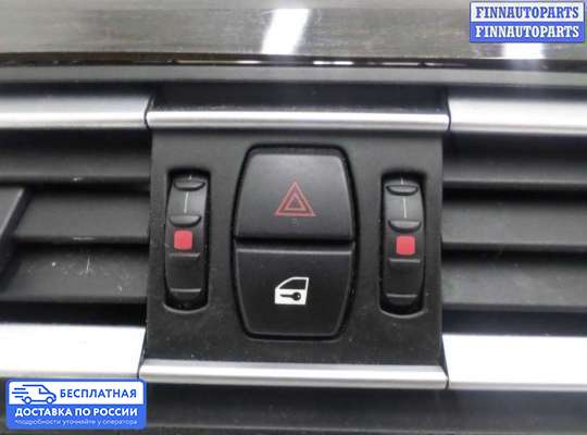 Дефлектор обдува салона на BMW 7 (F01/F02)
