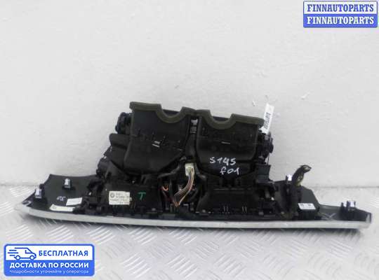 Дефлектор обдува салона на BMW 7 (F01/F02)
