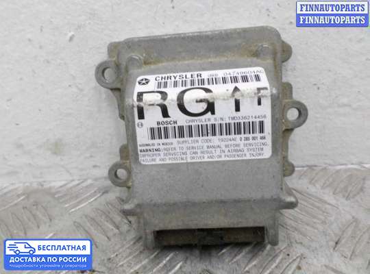 ЭБУ AIRBAG (электронный блок управления подушками безопасности) на Dodge Caravan IV (RG, RS)