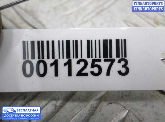 ЭБУ AIRBAG (электронный блок управления подушками безопасности) на Dodge Caravan IV (RG, RS)