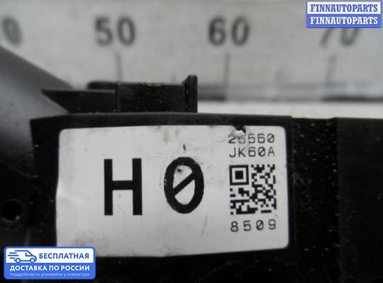Подрулевой переключатель на Infiniti G (V36)