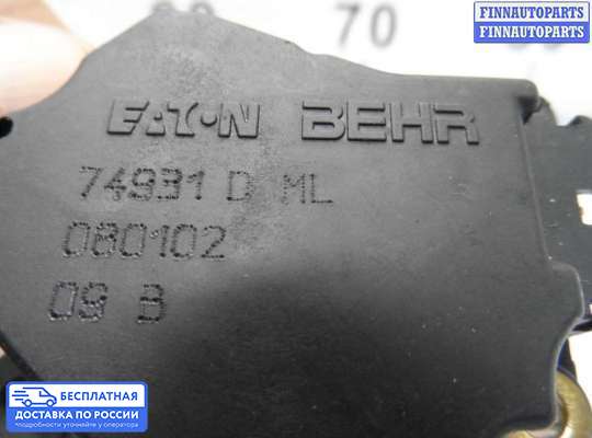 Моторчик заслонки печки на Volvo S80 I (TS, XY)