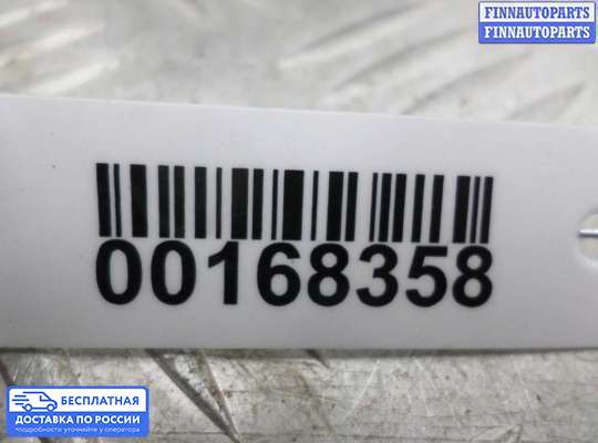 Блок предохранителей на Subaru Tribeca