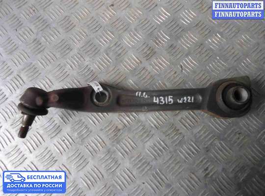 Рычаг подвески на Mercedes-Benz S (W221)