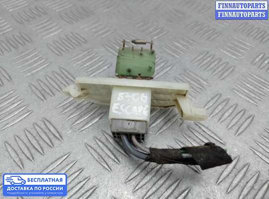 Резистор (сопротивление) отопителя на Ford Kuga II