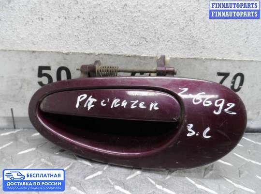 Ручка двери наружная на Chrysler 300M