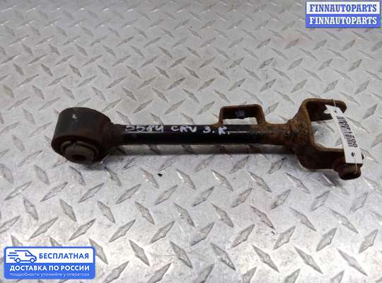 Рычаг подвески на Honda CR-V IV (RM_)
