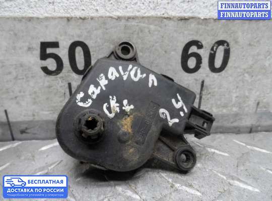 Моторчик заслонки печки на Dodge Caravan IV (RG, RS)