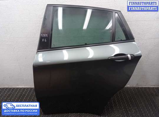 Ручка двери наружная на BMW X6 (E71)