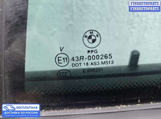 Ручка двери наружная на BMW X6 (E71)