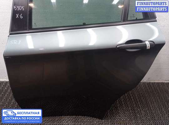 Ручка двери наружная на BMW X6 (E71)