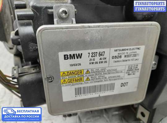 Фара передняя на BMW 5 (F10/F11)