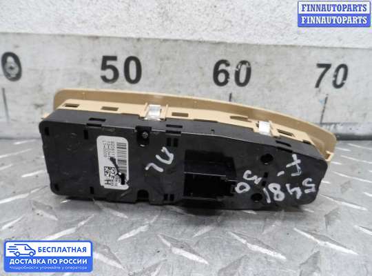 Блок управления стеклоподъёмниками на BMW 3 (F30/F31)