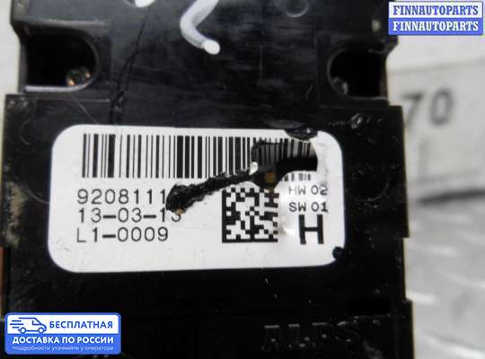Блок управления стеклоподъёмниками на BMW 3 (F30/F31)
