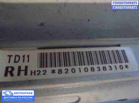 Подушка безопасности (прочее) на Mazda CX-9 I (TB)