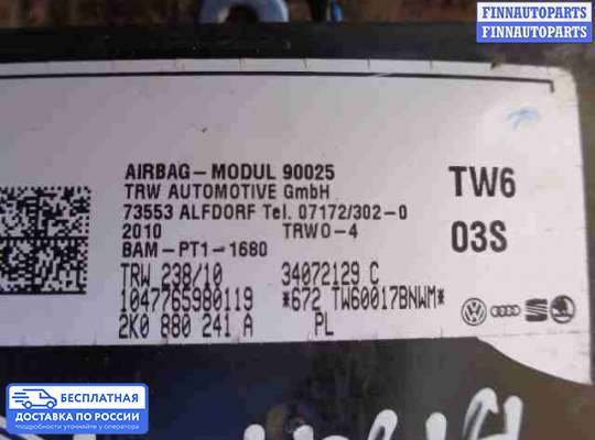 Подушка безопасности (прочее) на Volkswagen Amarok (2H)