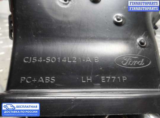 Дефлектор обдува салона на Ford Kuga II / Escape III