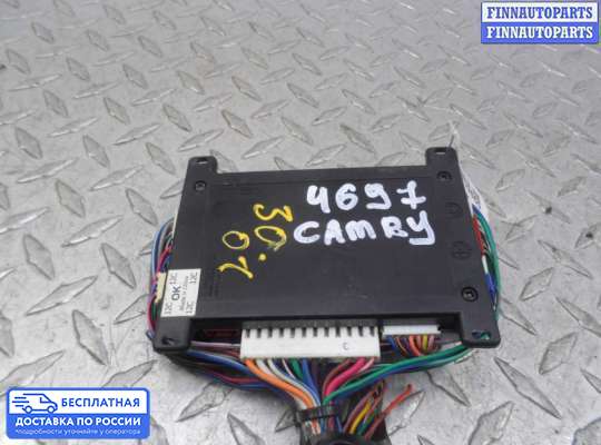 ЭБУ прочее на Toyota Camry XV50